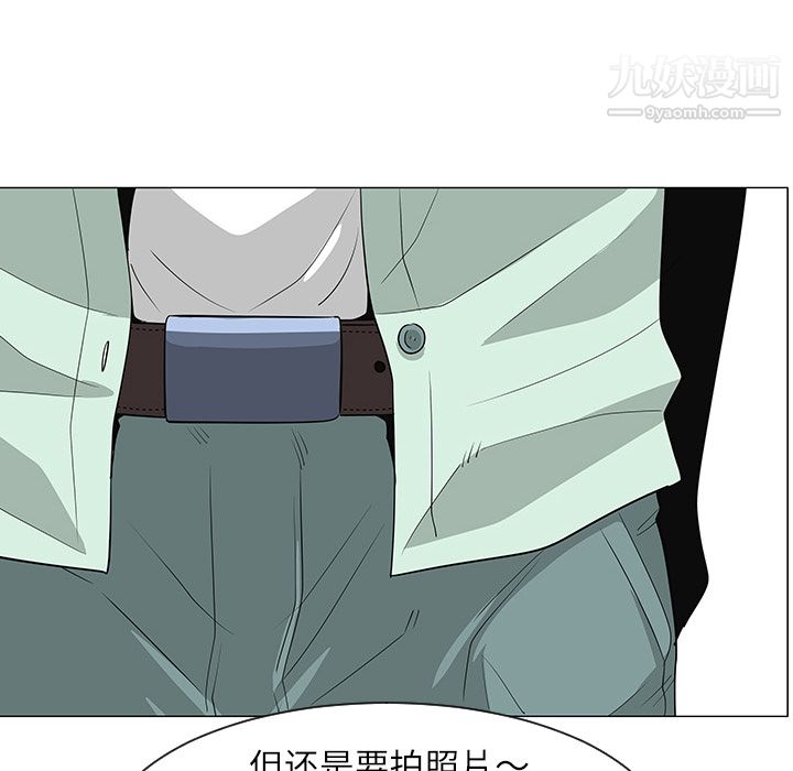 每天忍耐的男人第29話