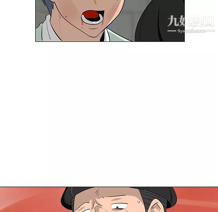每天忍耐的男人-第29话 - 图片 41
