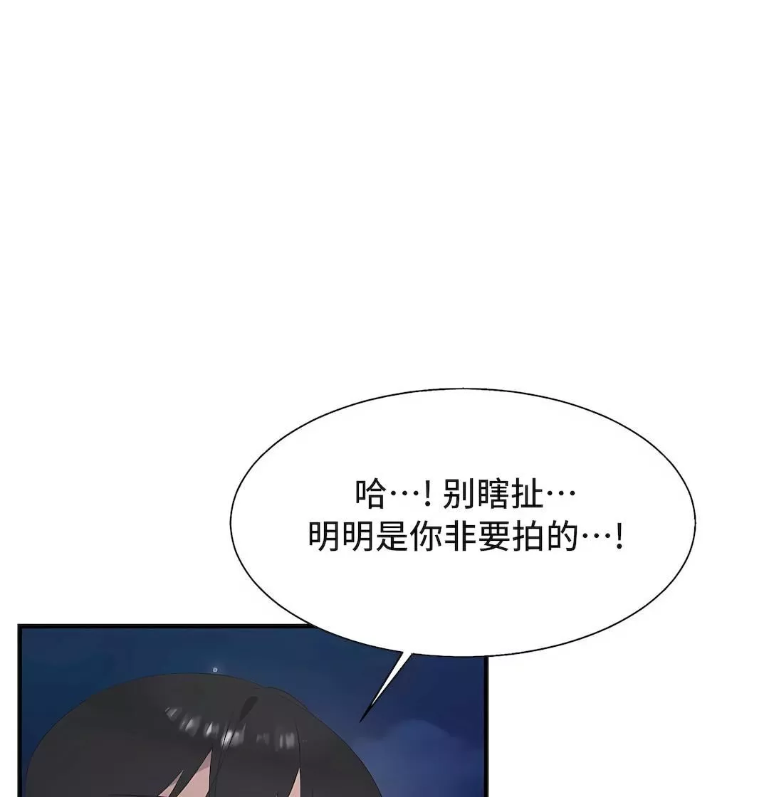 清水健救救我第28話