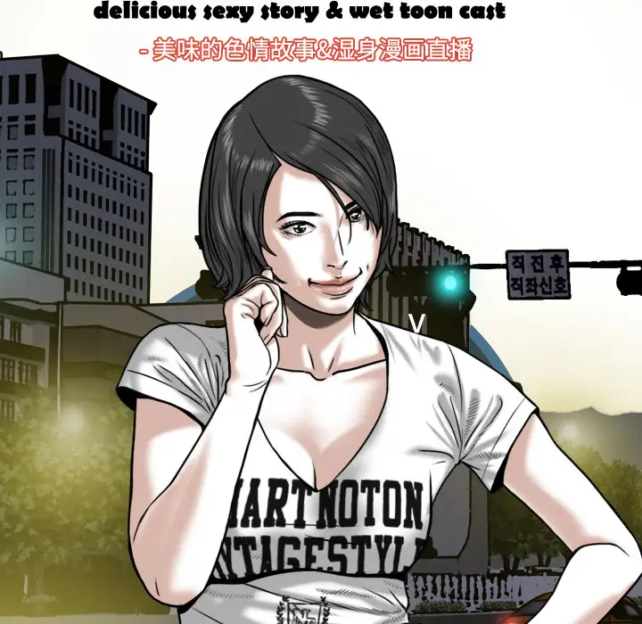 美人为馅第21话