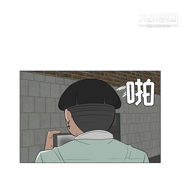 每天忍耐的男人第29话