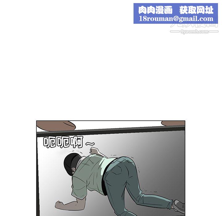 每天忍耐的男人第29話