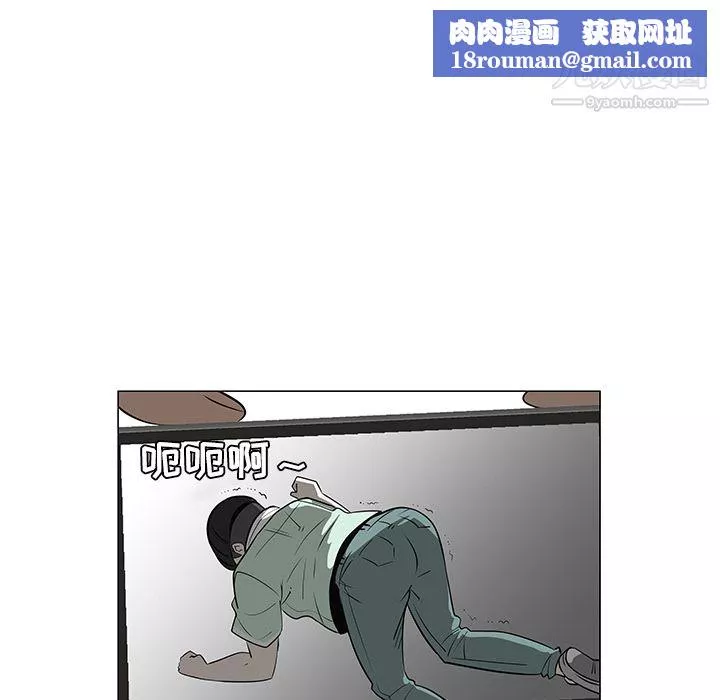 每天忍耐的男人第29話