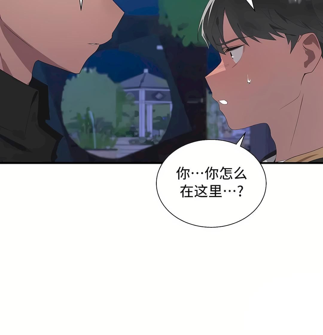 清水健救救我第28话