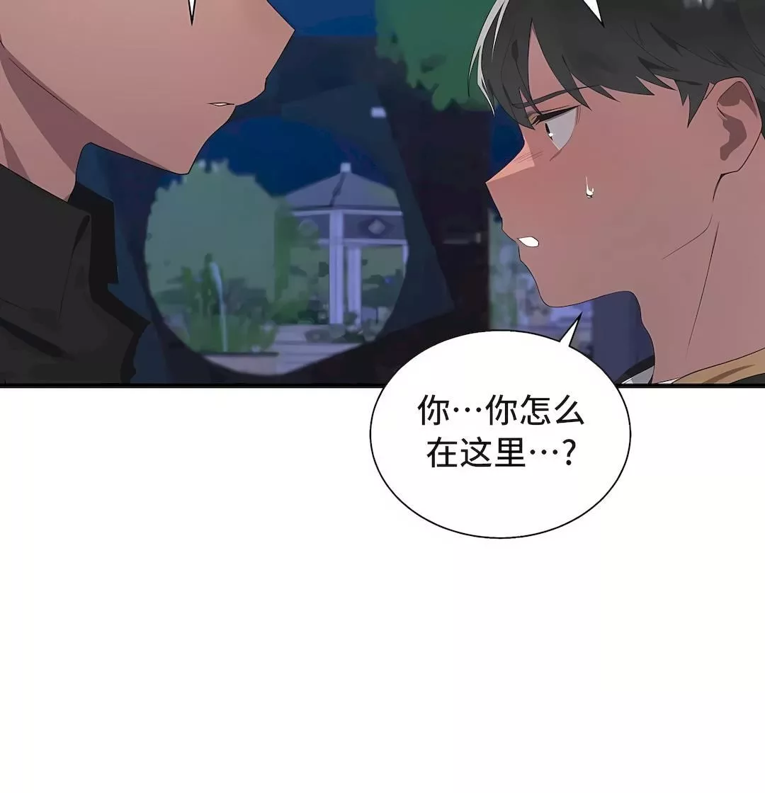 清水健救救我第28話