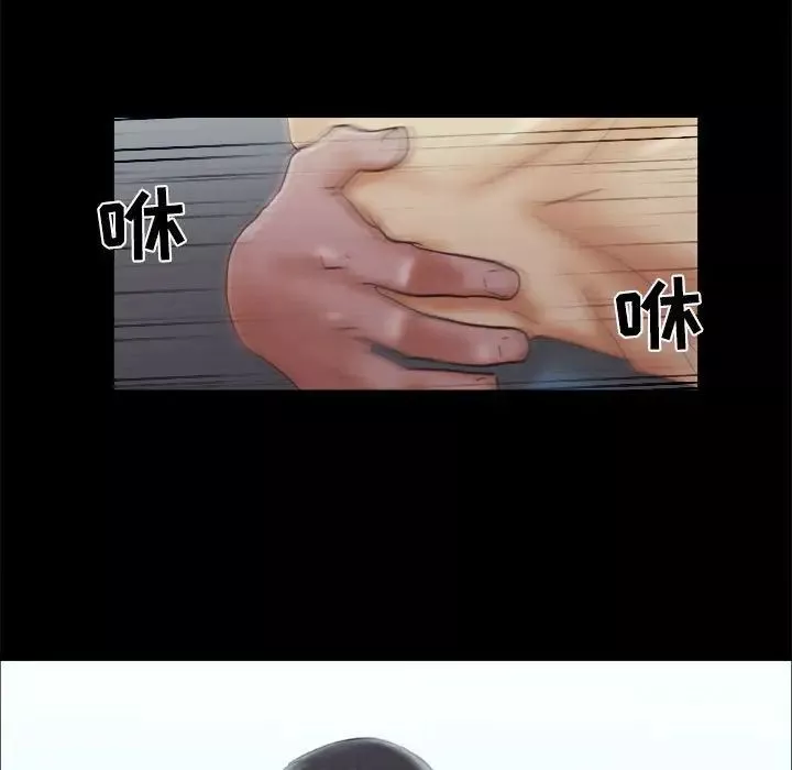前任的陷阱第27話