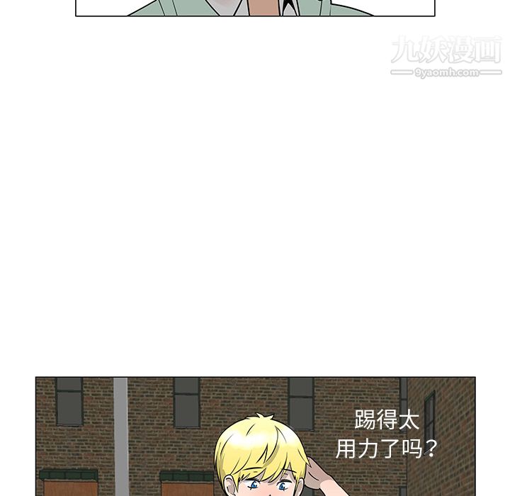 每天忍耐的男人第29话