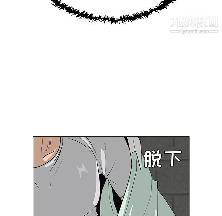 每天忍耐的男人-第29话 - 图片 70