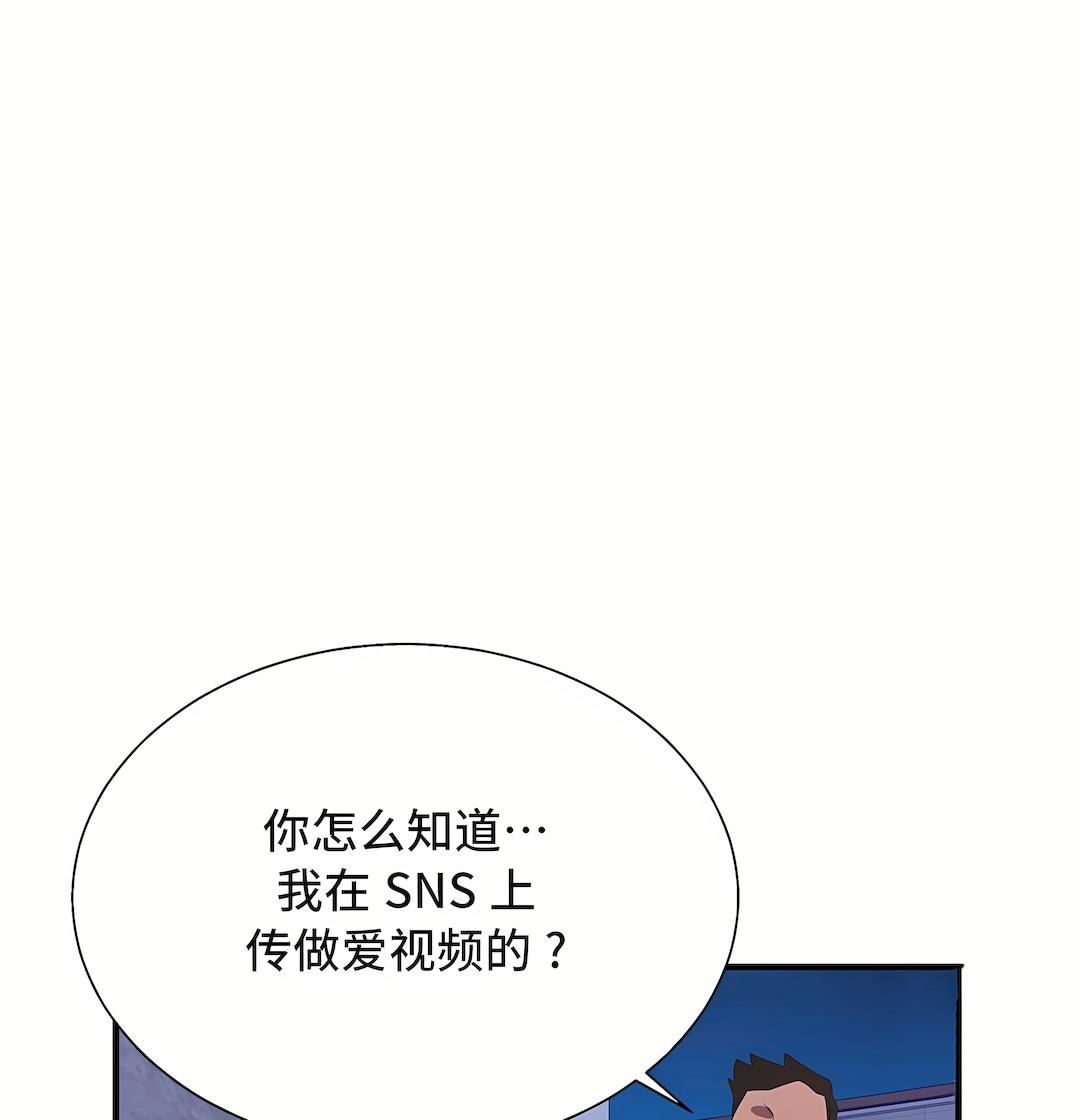 清水健救救我第28话