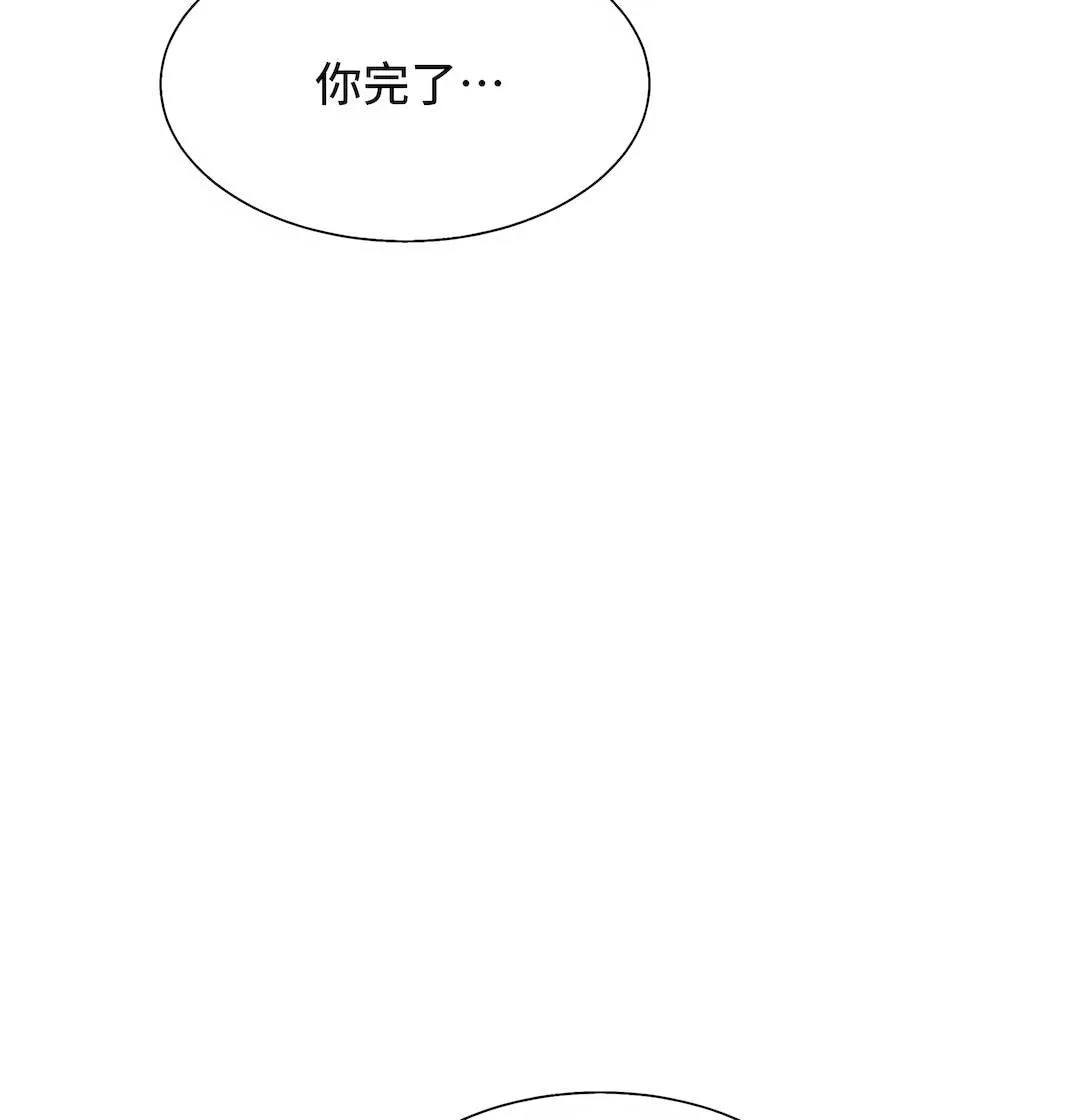 清水健救救我-第28话 - 图片 58