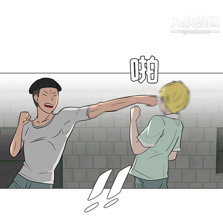 每天忍耐的男人第29话