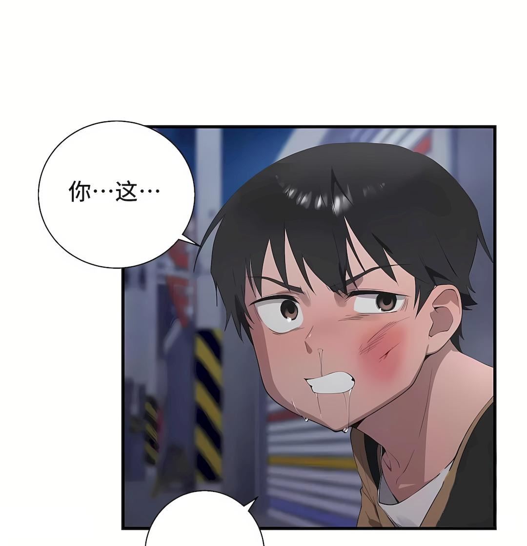 清水健救救我第28話