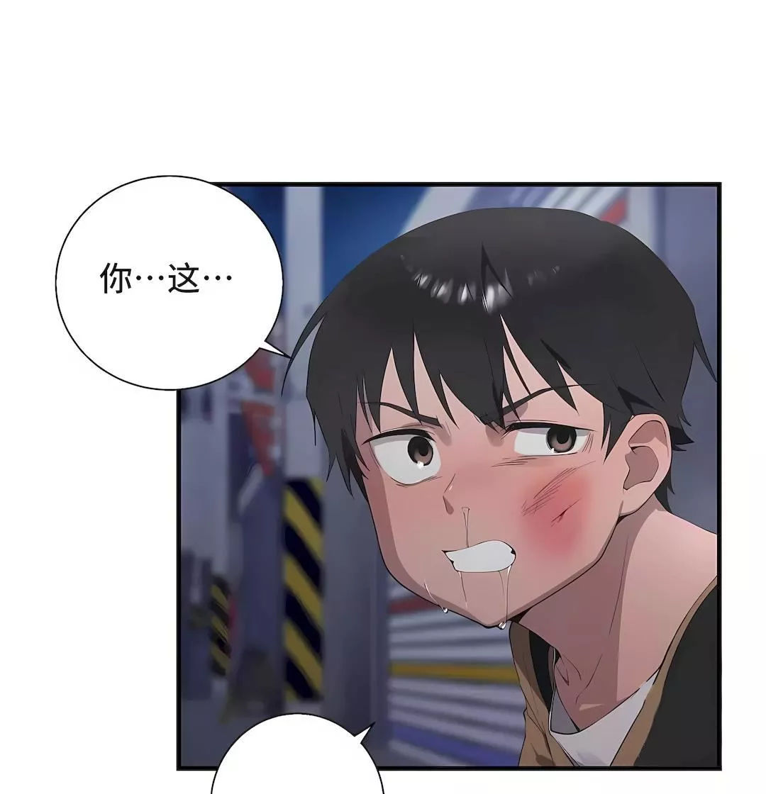 清水健救救我第28話