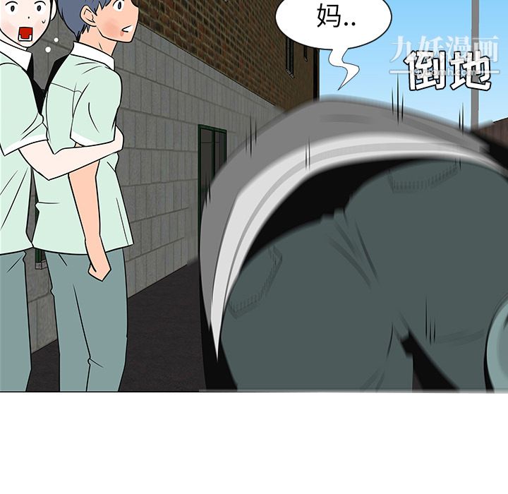 每天忍耐的男人第29话