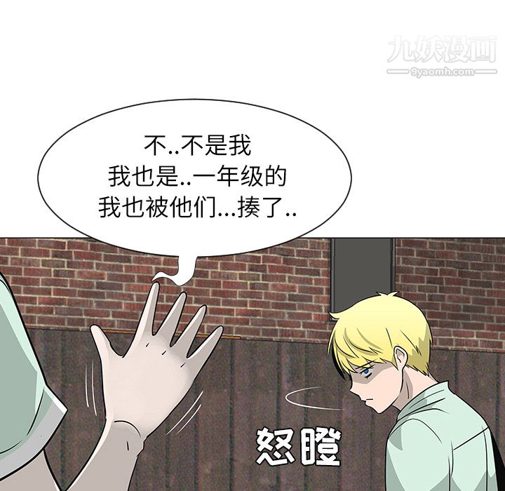 每天忍耐的男人第29话
