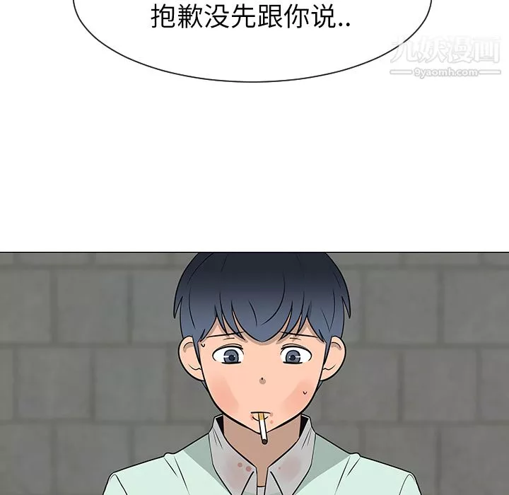 每天忍耐的男人第29話