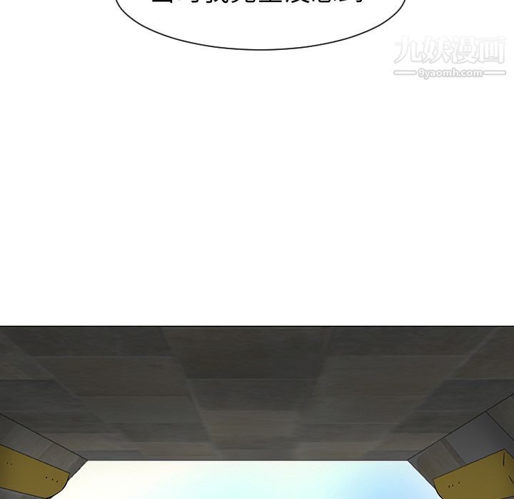 每天忍耐的男人第29话