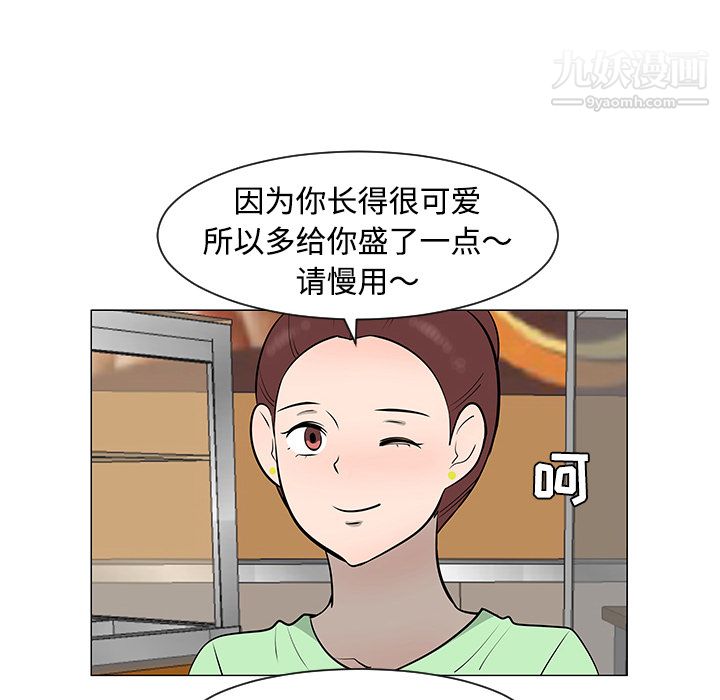 每天忍耐的男人第30话