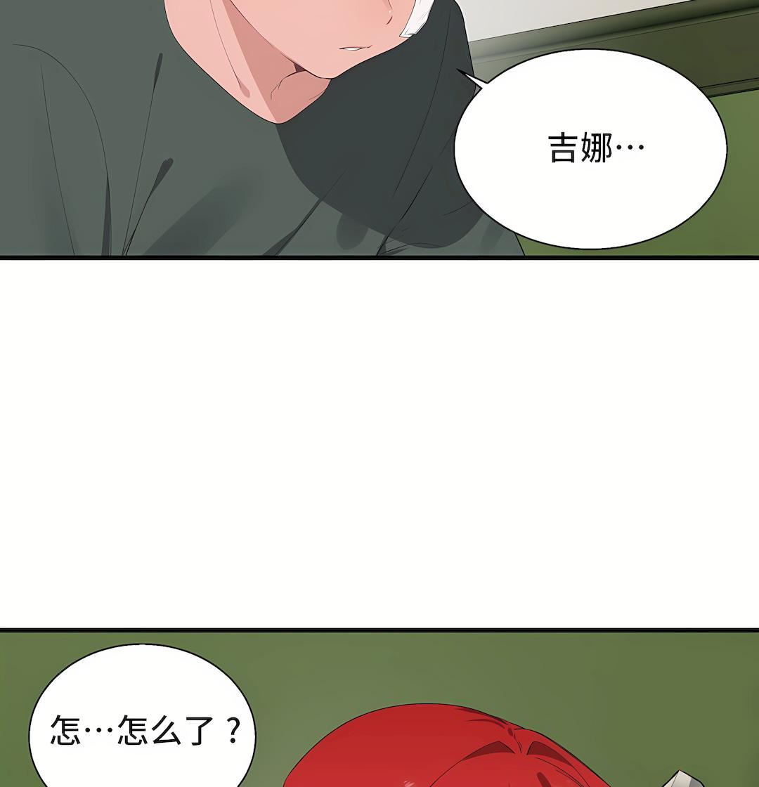 清水健救救我第29话