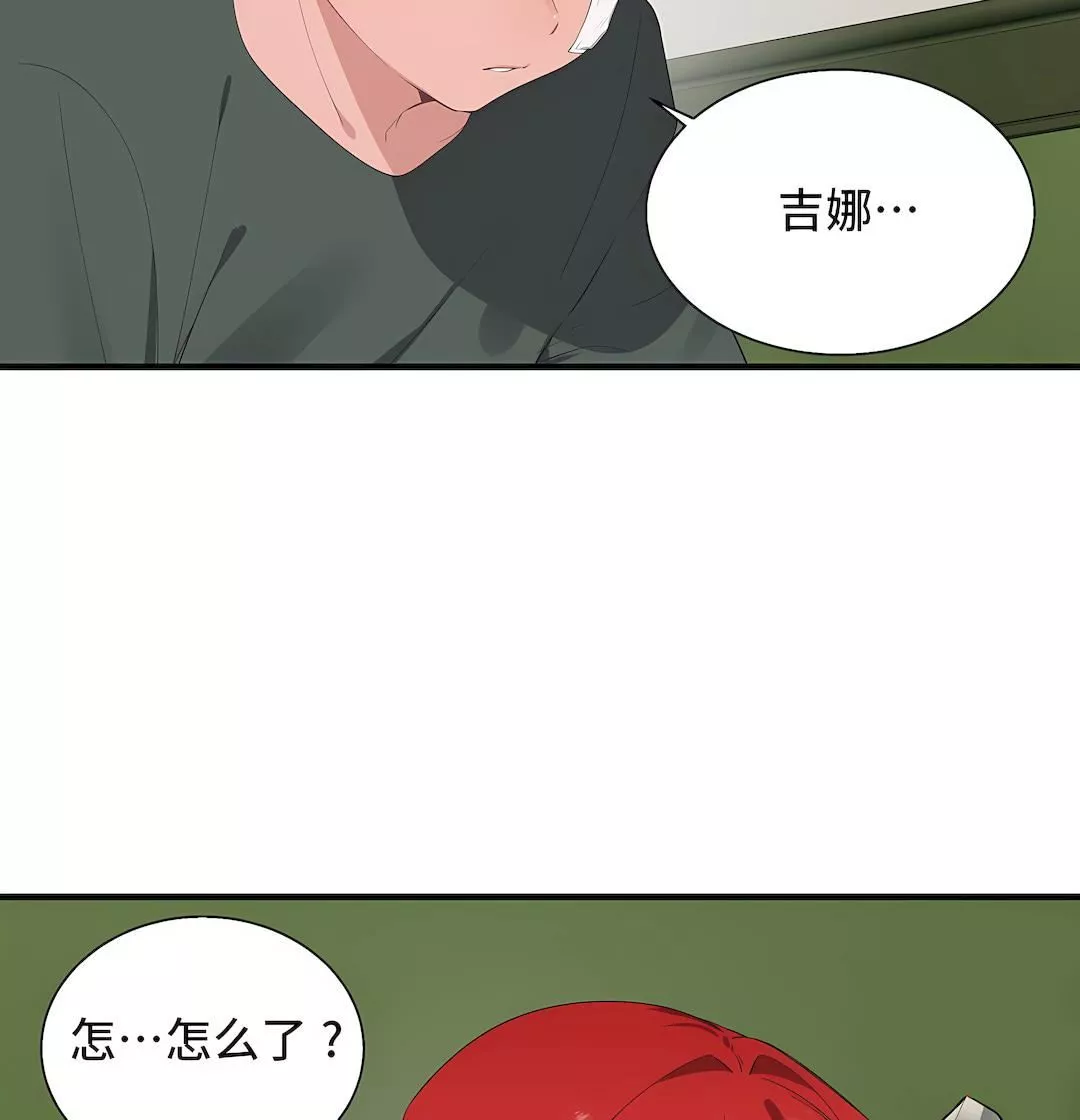清水健救救我第29話