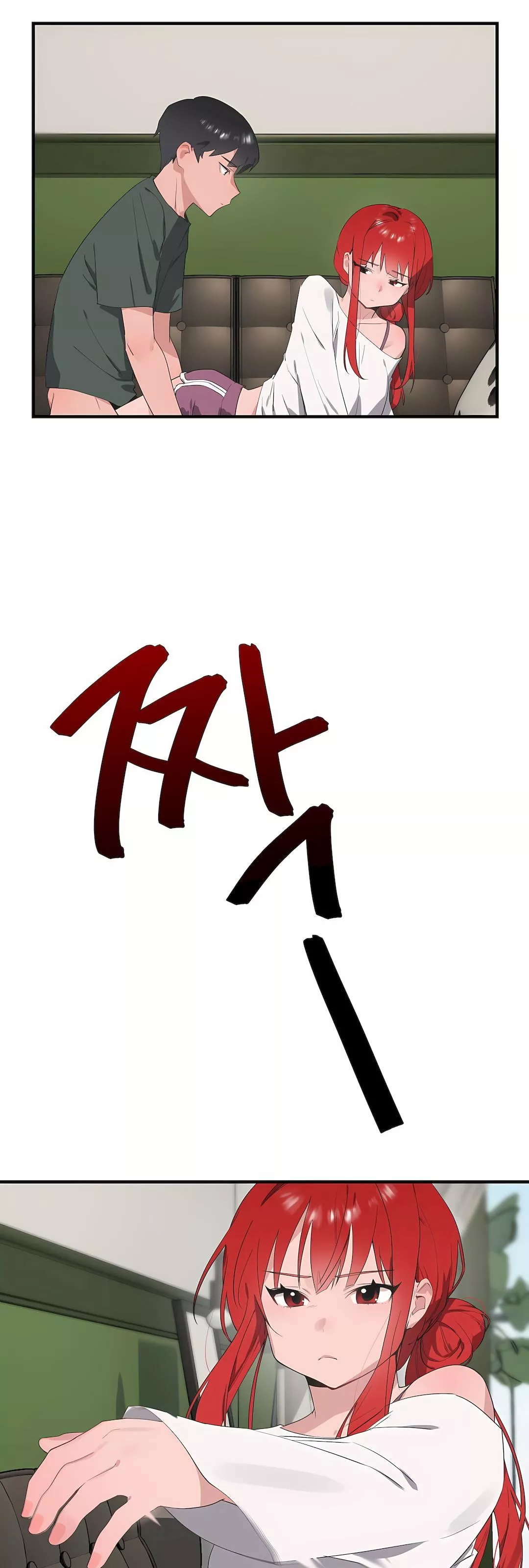 清水健救救我第29話