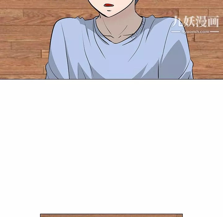 每天忍耐的男人-第30话 - 图片 10