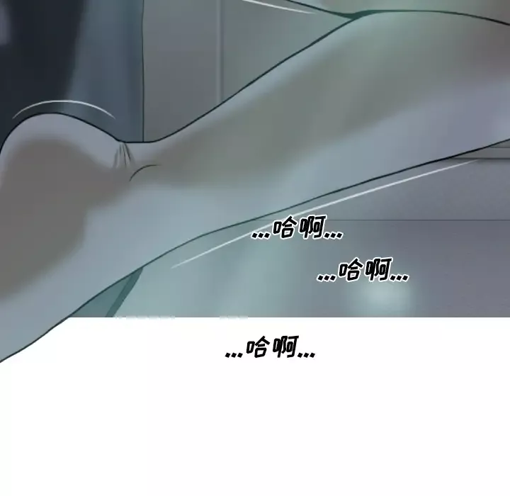 美人为馅-第21话 - 图片 170