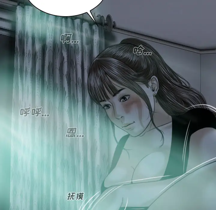 美人为馅第21话