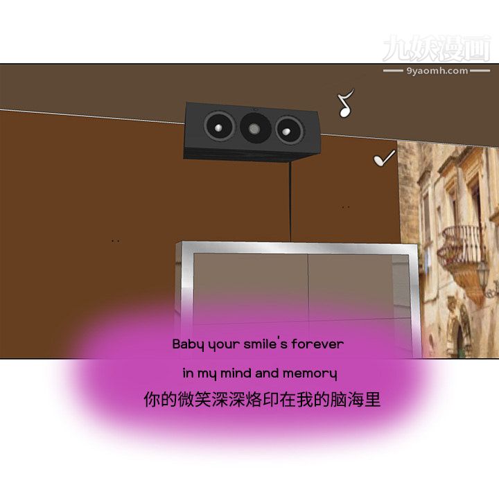 每天忍耐的男人第30话