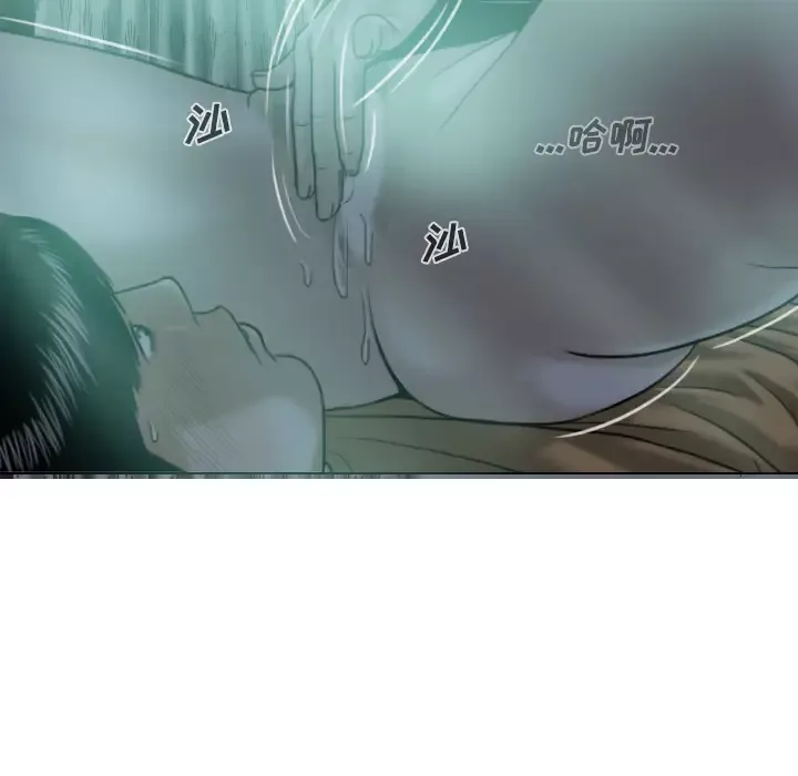 美人为馅第21话