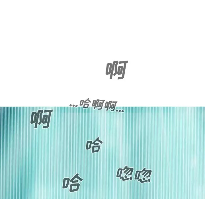 美人为馅第21话
