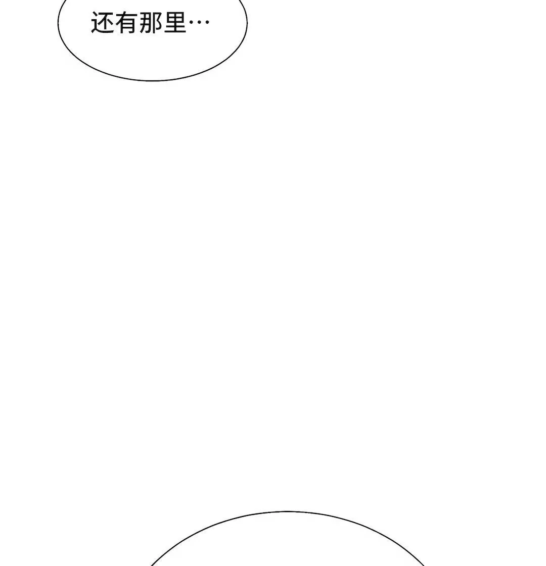 清水健救救我第29話