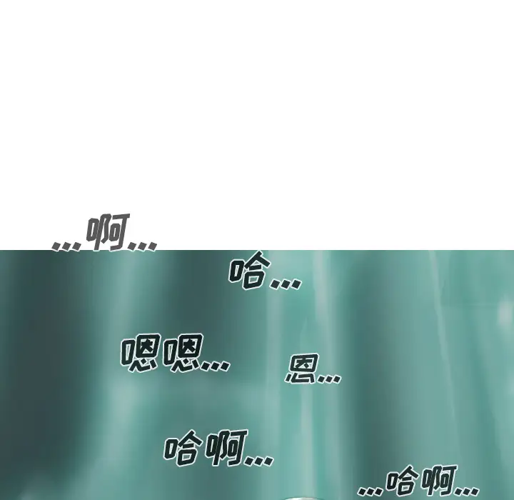 美人为馅第21话