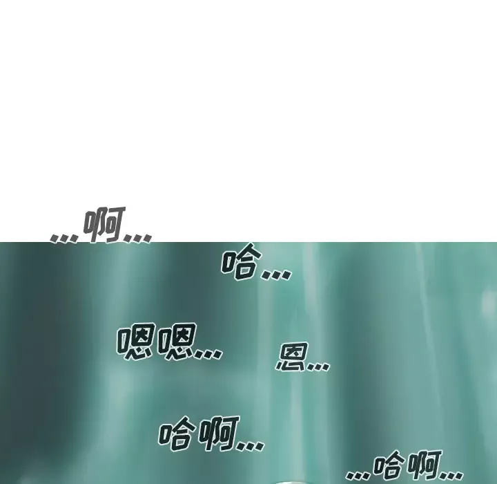 美人为馅第21话