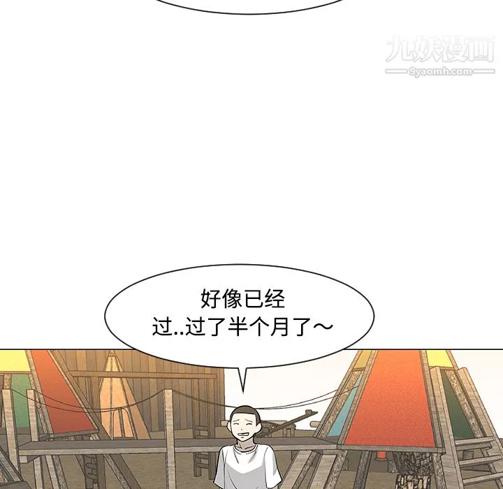 每天忍耐的男人第30話