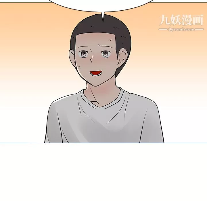 每天忍耐的男人-第30话 - 图片 47