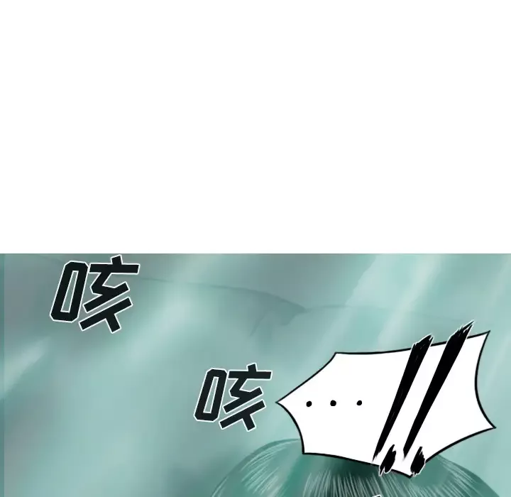 美人为馅-第21话 - 图片 190