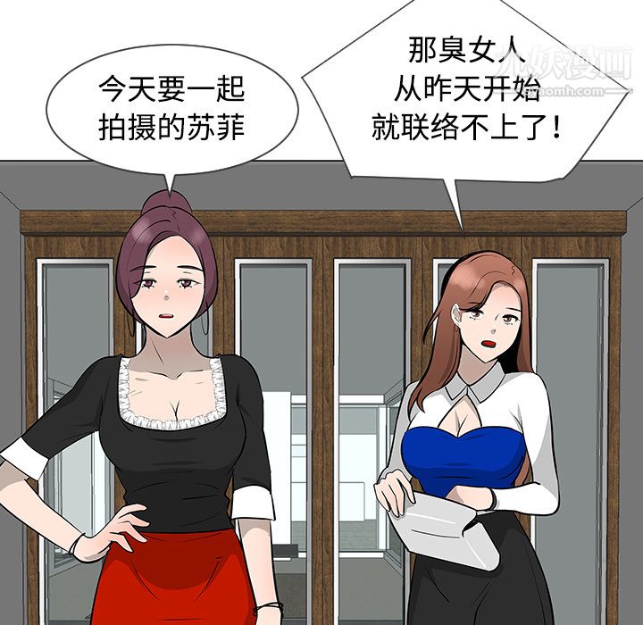 每天忍耐的男人第30话