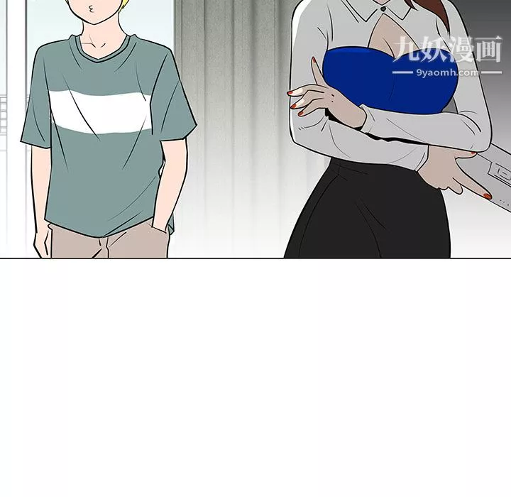 每天忍耐的男人第30話