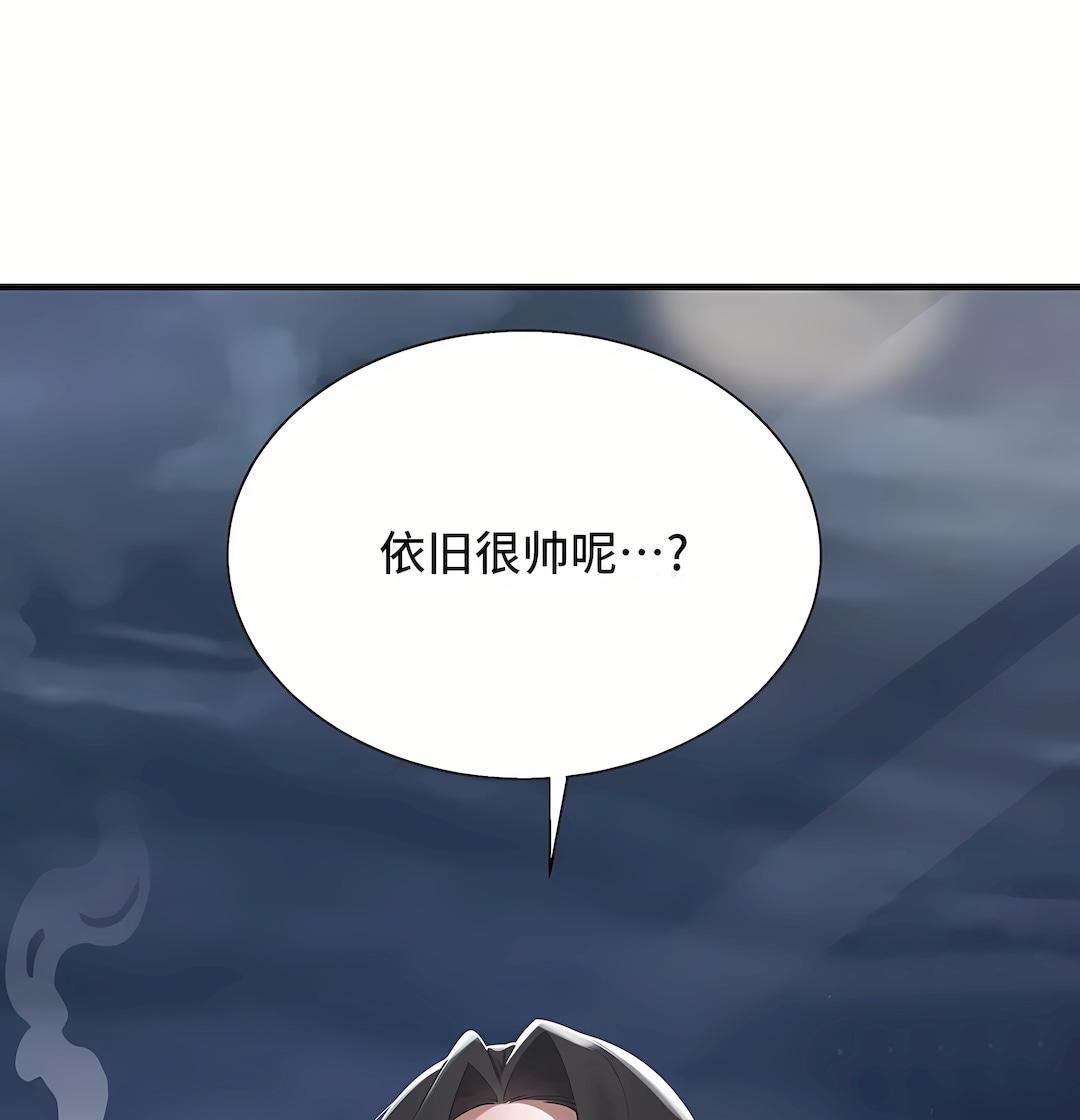 清水健救救我第29话