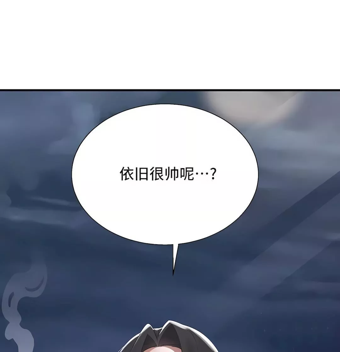 清水健救救我-第29话 - 图片 73