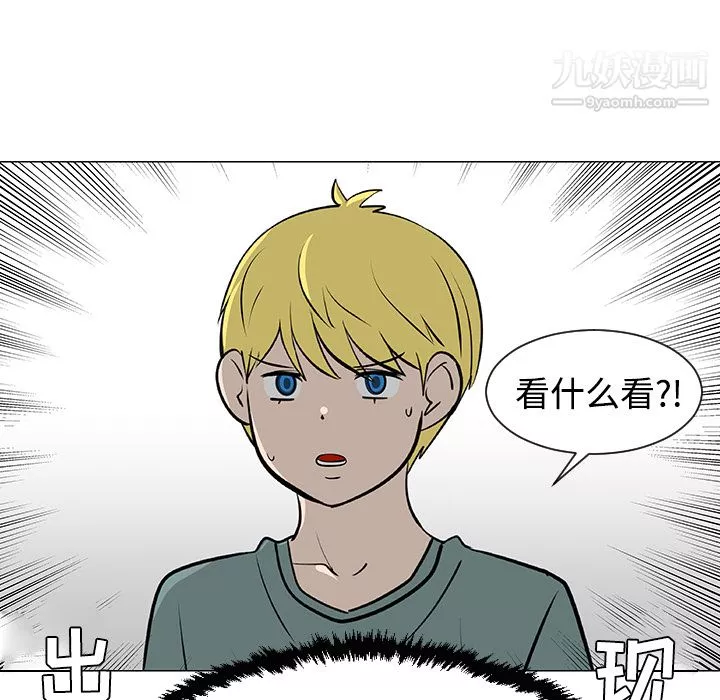 每天忍耐的男人第30話