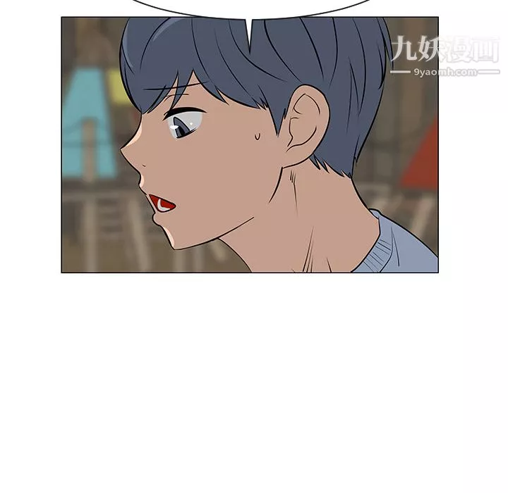 每天忍耐的男人-第30话 - 图片 78