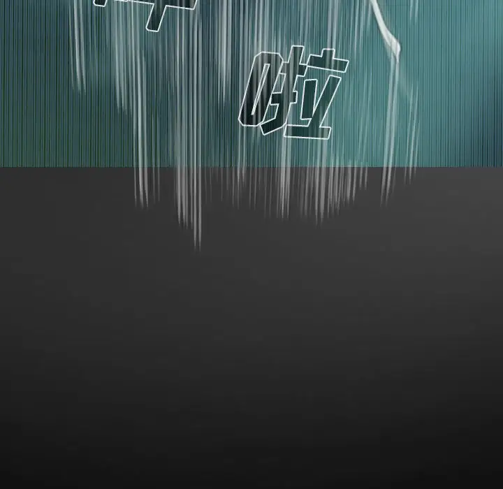 美人为馅第21话