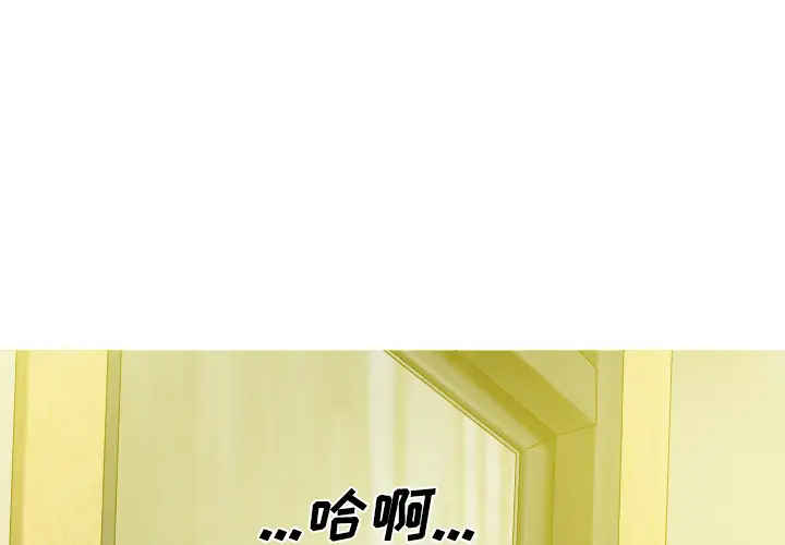 美人为馅第22话