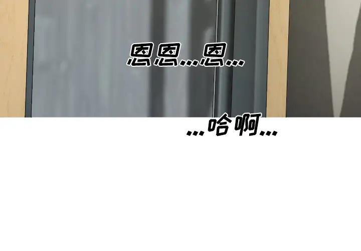 美人为馅第22话