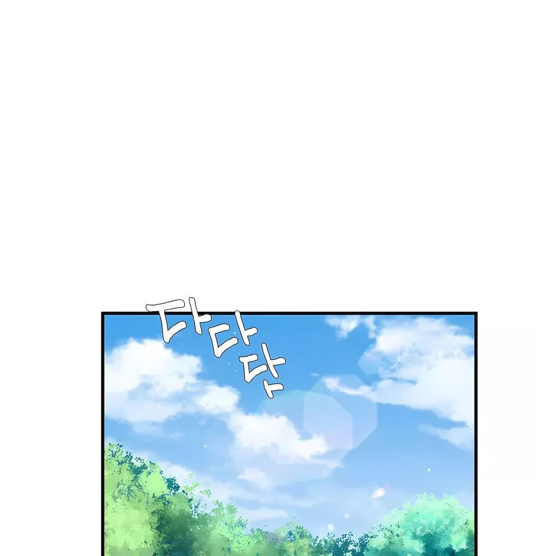 清水健救救我-第30话 - 图片 30