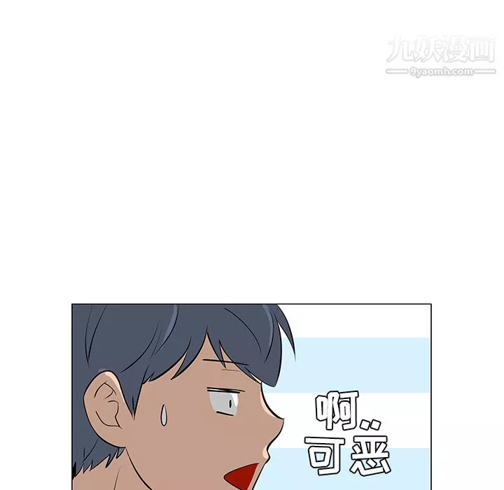 每天忍耐的男人-第30话 - 图片 107
