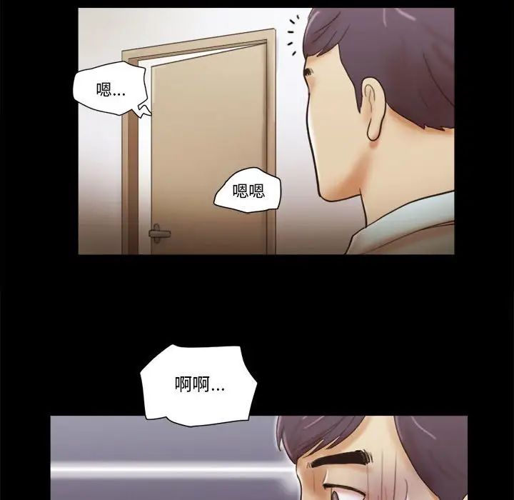 美人为馅第22话