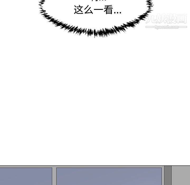 每天忍耐的男人第31话